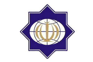 ศูนย์วัฒนธรรม สถานเอกอัครราชทูต สาธารณรัฐอิสลามแห่งอิหร่าน