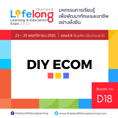 DIY ECOM Co., Ltd.