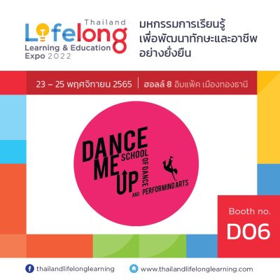 Dance Me Up Co., Ltd.