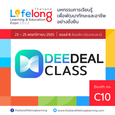 DeeDeal Co., Ltd.
