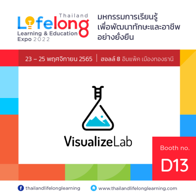 Visualize Lab Co., Ltd.