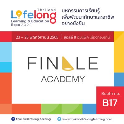 Finale Academy