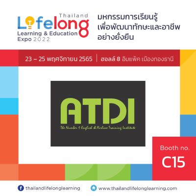 ATDI – Achieve Training & Development Institute