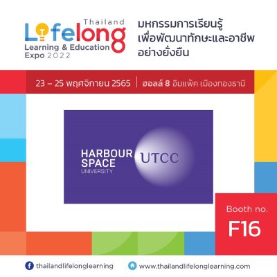Harbour.Space @UTCC (University of the Thai Chamber of Commerce)