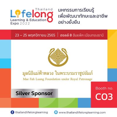 Mae Fah Luang Foundation under Royal Patronage